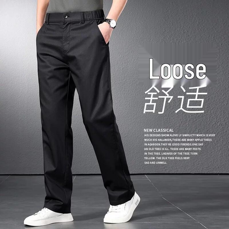 Romon Men's Summer High-Waist Straight Casual Trousers