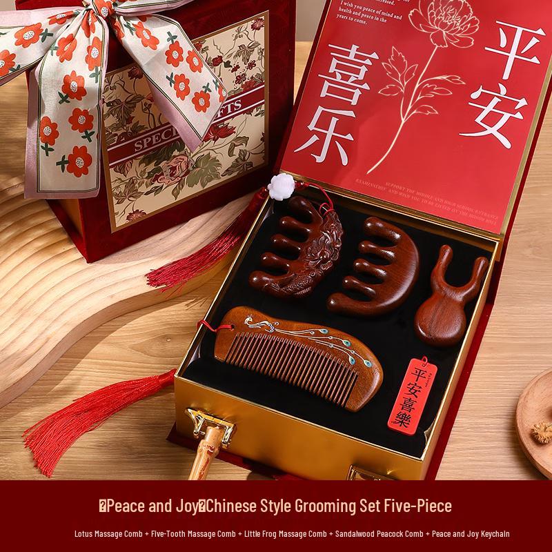 Подарочный набор с гребнем из сандалового дерева Jiemengzhe