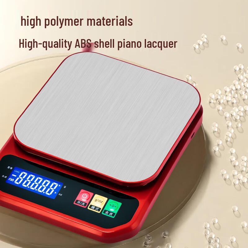 OUOETY High-Precision Digital Kitchen Scale