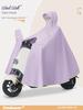 Regnrock för Elsparkcykel för Kvinnor, Heltäckande Stormsäker, Extra Stor och Tjock, 2025 Ny Modell Motorcykelkörning Poncho