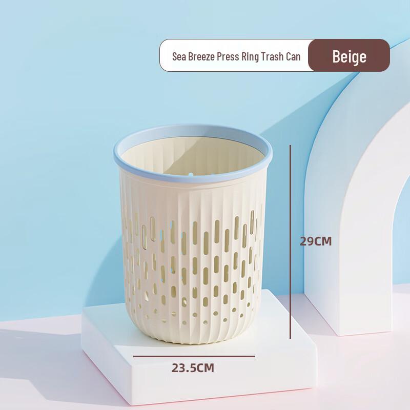 TAYHEE Pressure Ring Waste Bin