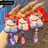 Cartoon Fabric Art Lucky Cat Keychain Female Cute Exquisite Guochao Imperial Guard Doll Keychain Schoolbag Pendant