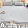2025 New Cooling Ice Bean Ice Silk Mat Set, Machine Washable, 3-Piece, Soft Summer Bed Mat for Home & Dorm