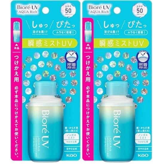 Bioré UV Aqua Rich 50 SPF Protect Mist Refill ( 2)
