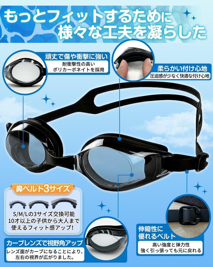 GOKEI Swimming Goggles with Prescription Lenses for UV Wide Field of Storage Case Suitable for Adults and Unisex Myopia, Anti-Fog, Protection, View,