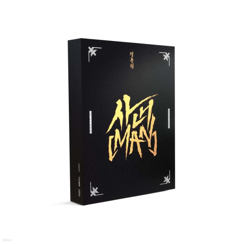 

Jeong Dong-won - Mini Album: Man [CD ver.]