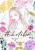 Hana Kotoba: Beautiful Flowers and Girls - A Collection of Flower Language Illustrations