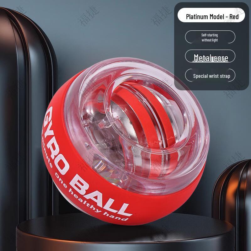 Gyroscope Wrist Strength Trainer Ball