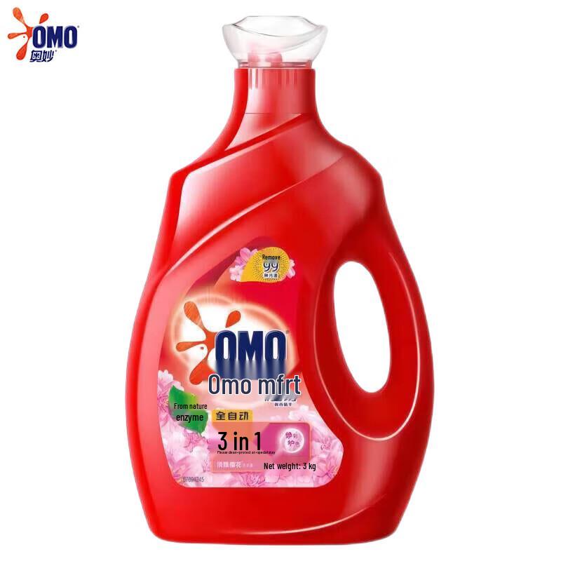 Schwarzkopf Home Care Essentials 3kg Gift Set