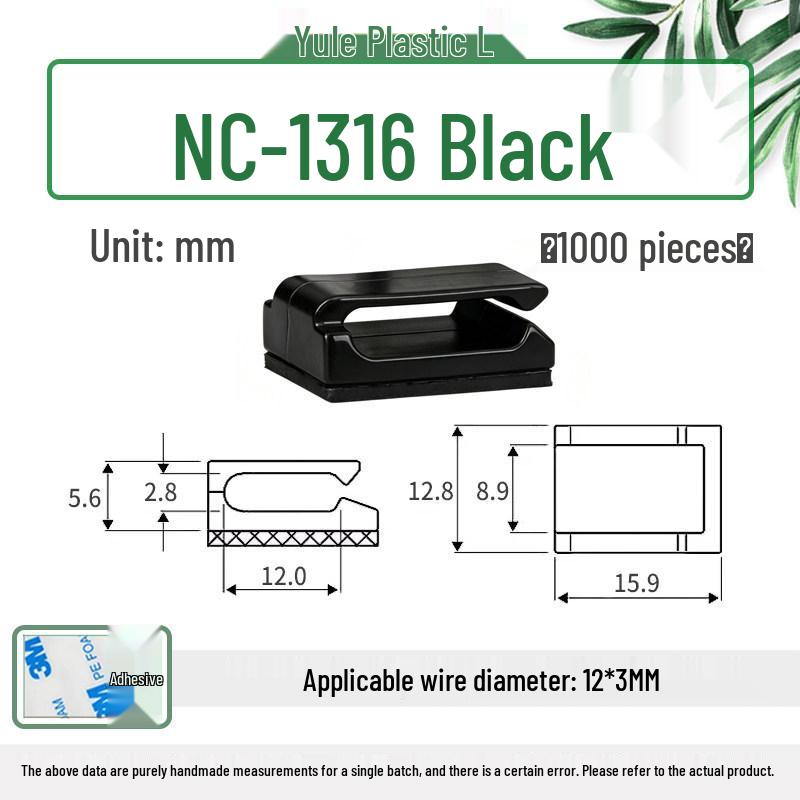 Self-Adhesive Cable Tie Mount - High-Adhesion NC911/1010/912 (Loose/Packaged)