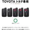 [TECART] Toyota Majesta Key Cover, Toyota Mark X Key Holder, Aqua Filler, Rankle, Lactis