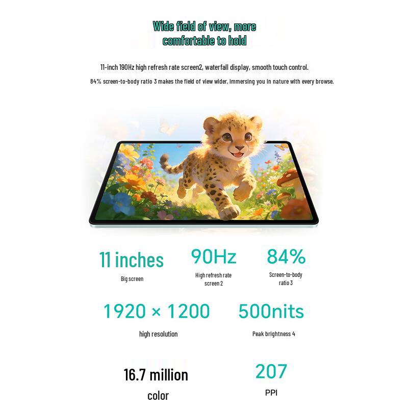 HONOR Tablet X10 Eye Protection 11-inch (CN version)