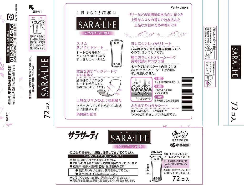 Bulk Sarasaty Sararie Panty White Bouquet 72 Sheets x 3 Packs Purchase Liners, Scent,