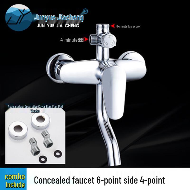 Junyue Jiacheng 3-Function Concealed Wall-Mount Bath Mixer Faucet