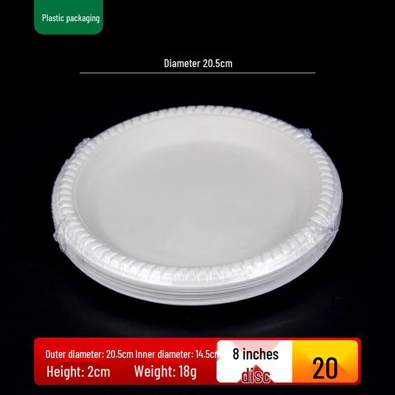 Qiwei Biodegradable Corn Starch Disposable Plates
