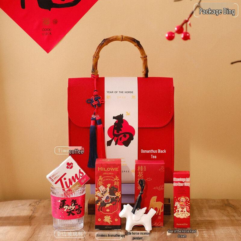 Year of the Horse New Year Insulated Cup Gift Set