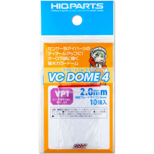 HiQ Parts VC Dome 4 VP1 Color 2.0mm (10 Pieces) Plastic Model Parts VCD4-VP1-20