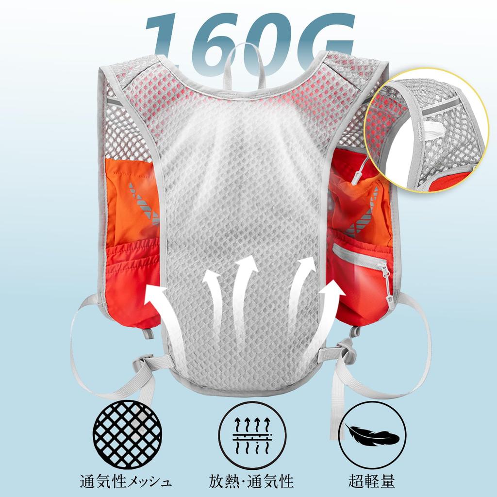 160g Running Cycling Backpack for Outdoor and with Reflective and Ultra-lightweight Bag, Marathons, Jogging, Activities, Hiking, Trails, Fishing,