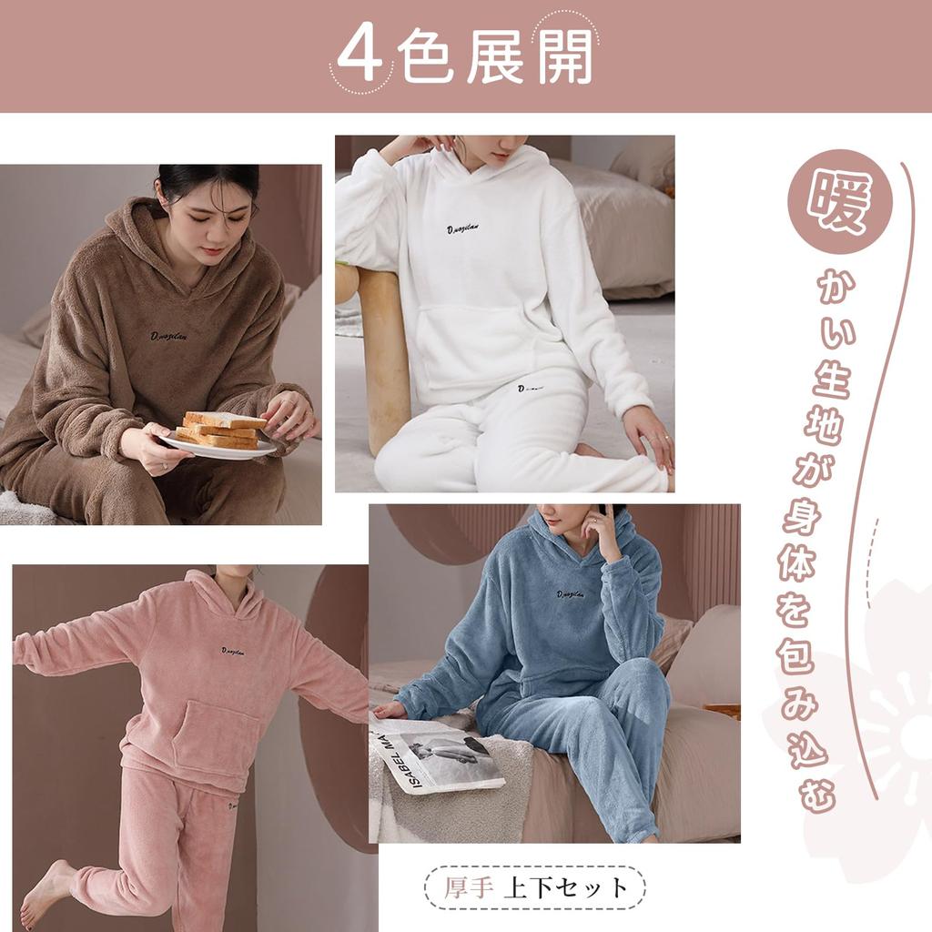 Guooryvner Langarm Locker Logo Stilvoll Flanell Oberteil und Hose Uni Perfekt für Herbst und Winter Loungewear Damen Fleecegefütterter Schlafanzug, Passform,