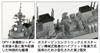 Pit Road 1/700 Skywave Series JMSDF Destroyer DD-120 Shiranui Plastic Model J85