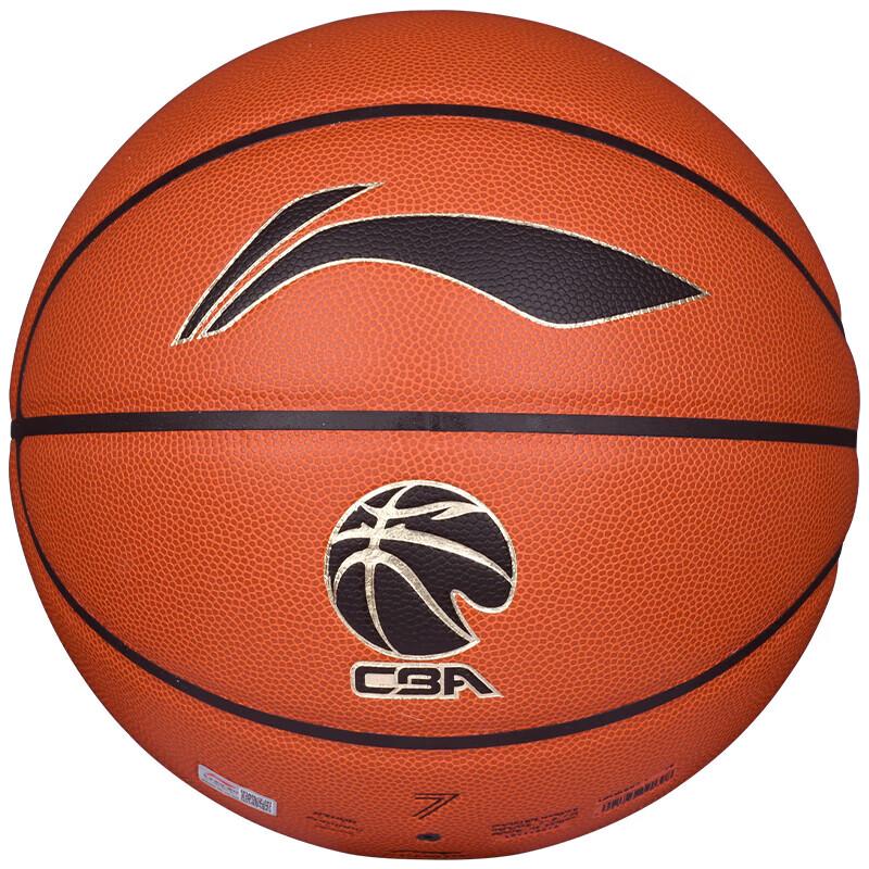 Li-Ning CBA Official Match Basketball