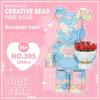 Little Holding Bear Flowers Assembles Building Blocks With Abs Material For Gift