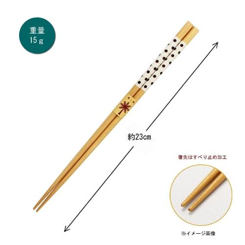 Ishida Forest Circle Chopsticks with Non-Slip Handles, 23cm, Made In Japan (Natural Wood, Polyester Finish), Beige