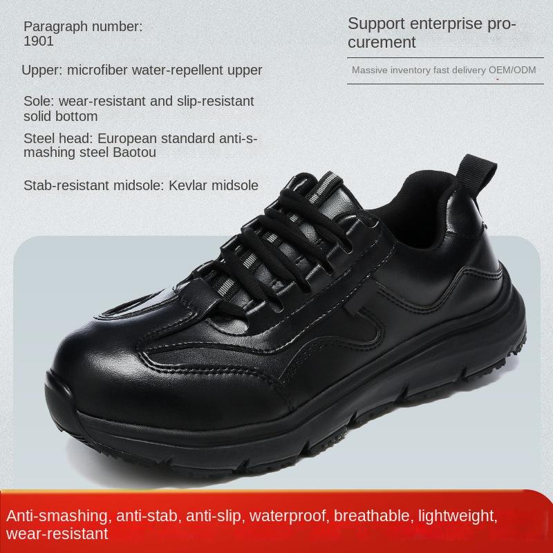 Labor Insurance Shoes Men's Anti-smashing and Anti-piercing Steel Head Shoes Breathable, Deodorant, Non-slip and Wear-resistant Shoes