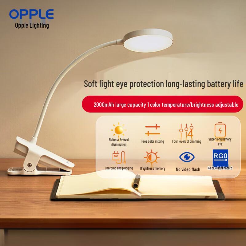 

OPPLE Smart Eye-Protection Portable Clip-On Desk Lamp