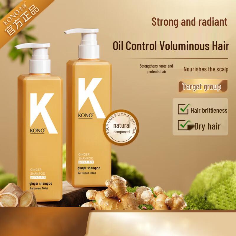 

KONO Ginger Shampoo