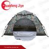 Automatic Quick-Open Single Person Camping Tent