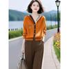 Korean Style Women's Elegant Hooded Knit Cardigan for Spring & Autumn