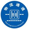 Industrial Anti-Slip Warning Floor Decals