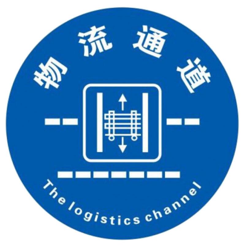 Industrial Anti-Slip Warning Floor Decals