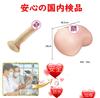 kiruche Dildo Real Love Chair Included Real Dildo with Suction Cup Dildo for Women Skin Color