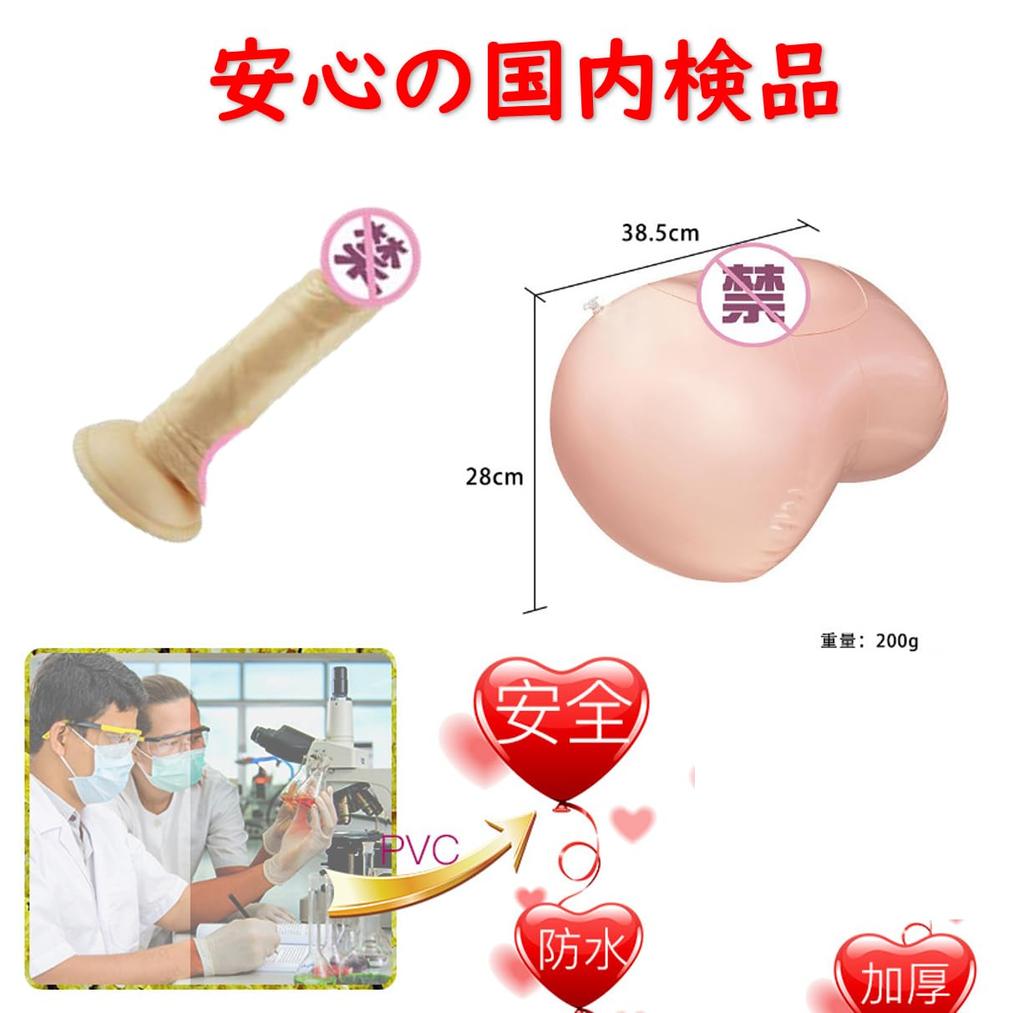 kiruche Dildo Real Love Chair Included Real Dildo with Suction Cup Dildo for Women Skin Color