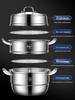Tall and Thick 316 Stainless Steel Multi-Layer Steamer Pot with Integrated Molding and Food-Grade Steaming Basket