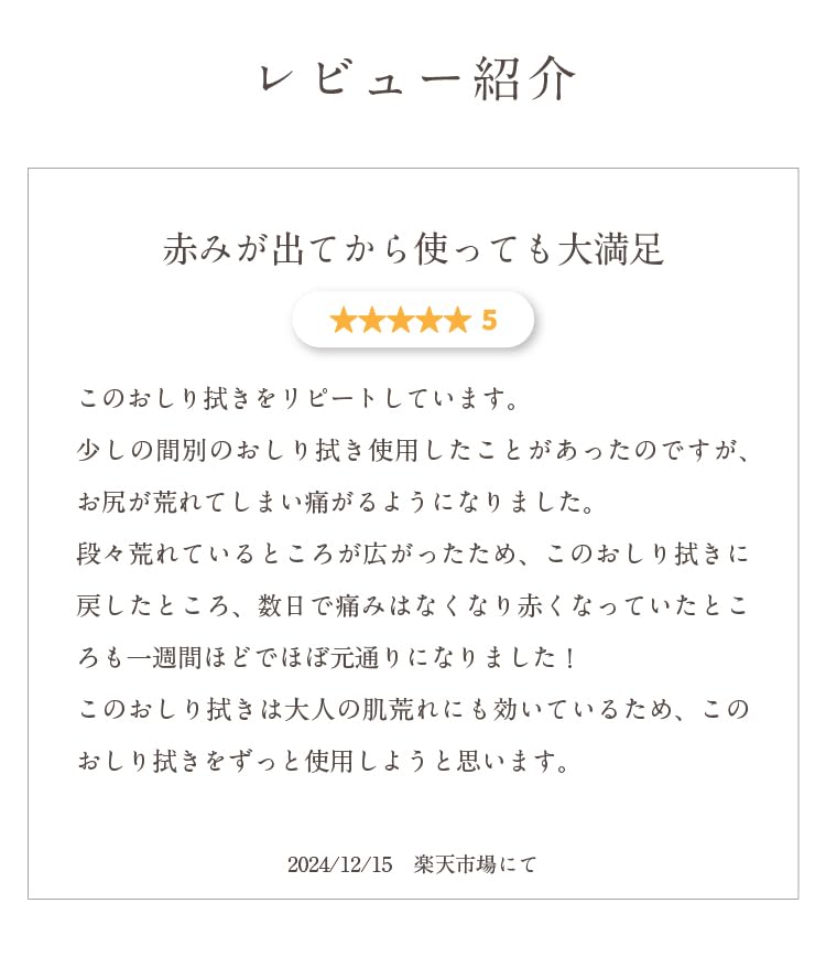 Gentle On the Heart Baby Wipes Sheets X 5 Hyaluronic for Diaper Heat and Rough Made In Bulk Simply Wipe Away for Skin Infant Skin, Dr. [70 Packs]