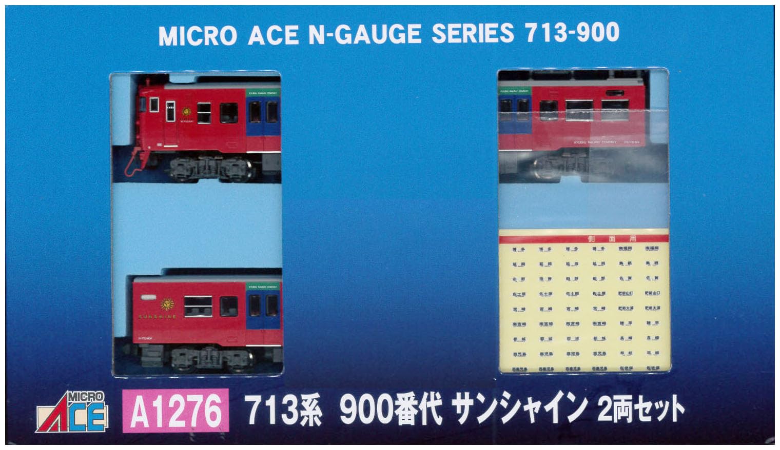 

Micro Ace N Gauge 713 Series 900 Sunshine Set A1276 Железнодорожная модель поезда 2-вагонный