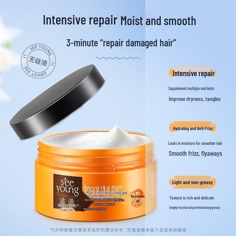 seeyoung Nährende Reparatur-Haarmaske mit Multi-Effekt