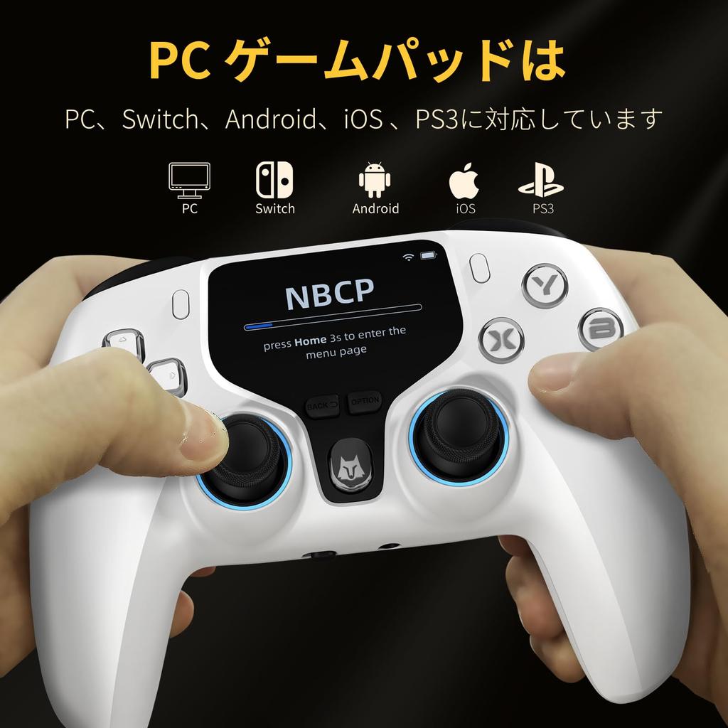 NBCP PC Controller with Multi-Function LCD Display, Anti-Drift Hole Stick, Hole Trigger, Switch, SleepWake Function, Rapid Fire Function, Compatible