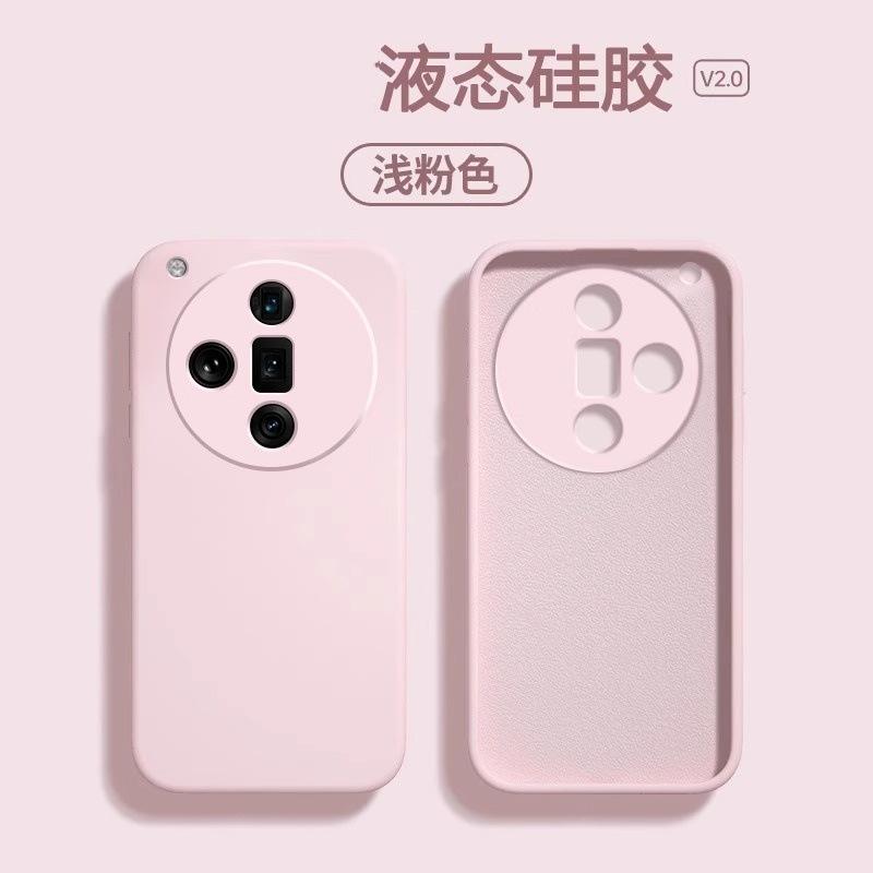 Applicable to oppoFindx1 mobile phone case new findx1ultra satellite communication version find liquid silicone