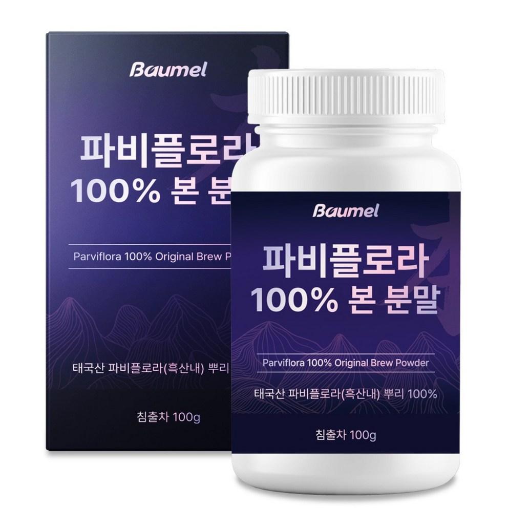 

Baumel Faviflora 100% Black Ginger Root Powder, 100g