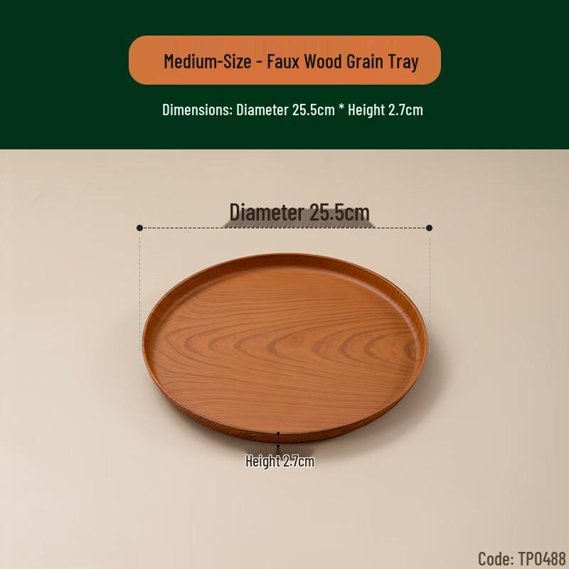 

Japanese Style Faux Wood Grain Rectangular Serving Tray