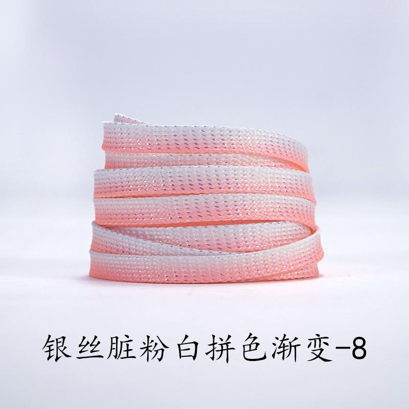 Colorful Bright Silk Shoelace Metallic Shiny Silver Shoelaces AF1 Gradient Glitter Flat Shimmering Shoe Laces Women Shoestrings