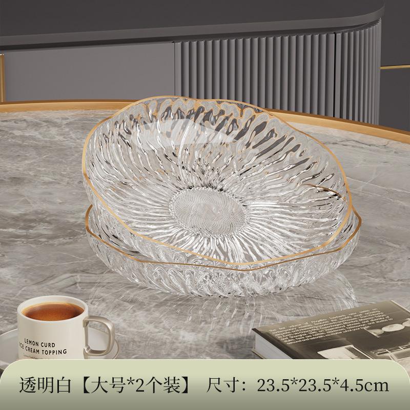 Daily Dining Kitchen Spitting Bone Saucer Plastic Flower Fruit Plate High Sense Household Tea Table Fruit Plate Dessert Snack Plate