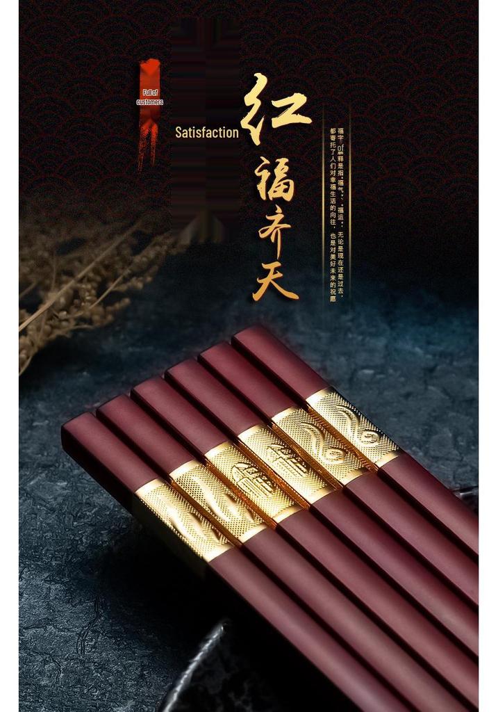 High-Temperature Resistant Alloy Chopsticks and Serving Spoon for Restaurants and Catering
