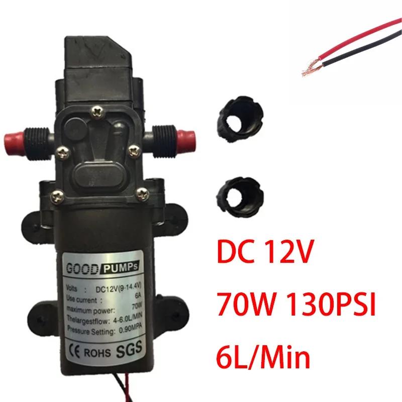 

Micro DC 12V 70W 130PSI 6L/Min Water High Pressure Pump Diaphragm Self-priming Pump Agricultural Electric Spray Pump DC 12V 70W 130PSI
