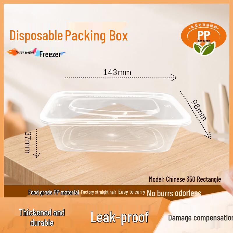 WEISHENG Disposable Rectangular Takeaway Containers
