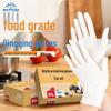 Yingke Medical Food Grade Disposable Nitrile Gloves